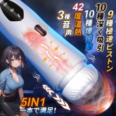 【お題日記】イキにくい時の対処法