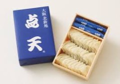 【お題日記】好きな餃子は何餃子？