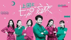 【お題日記】挿入する前に確認しますか？