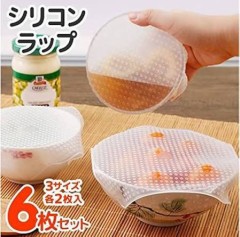 【お題日記】サランラップとクレラップどちら使ってる？