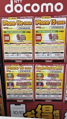 【お題日記】今のスマホ何年使ってる？