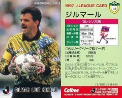 【お題日記】誰かの引退試合観に行った事ある？