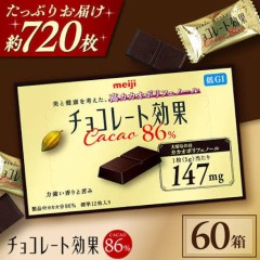 【お題日記】甘いチョコと甘い時間、どっちが好き？