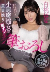 【お題日記】勝負下着じゃないのに誘われたら？