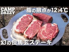 【お題日記】一番嫌いな食べ物は？