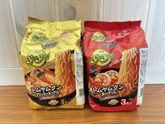 【お題日記】カップラーメンの待ち時間3分、長く感じる？短く感じる？