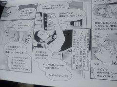 時間を管理することは不可能。