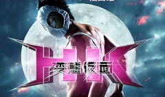 【お題日記】わたしのS性・M性について