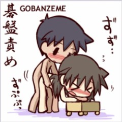 【お題日記】あなたはどのくらいS(またはM)？