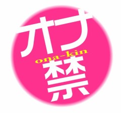 【お題日記】Hがしたくなる時ってどんな時？