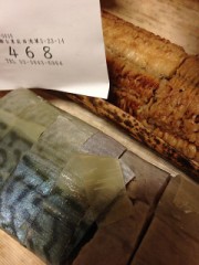 ノスタルジックな浅草の夜