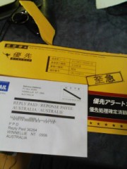 海外からの疑惑の手紙