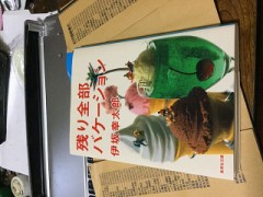 【お題日記】香水やフレグランス、こういう香りが好き