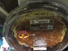 新しいお仕事。外資系精密ガラスメーカーの初日。