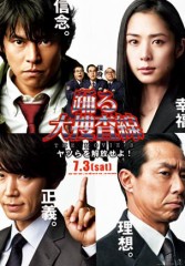 ヤツらを解放せよ！