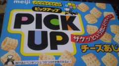 やめられない、とまらない～♪