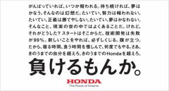【お題日記】好きなキャッチコピー