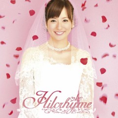 【お題日記】どんな人と付き合えば幸せになれると思う？