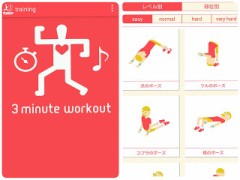 お題☆一度はしてみたい髪色は？