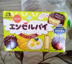 お題☆今、小学生の宿題解ける？