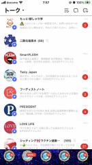上書きか、フォルダ保存か、放置忘却か
