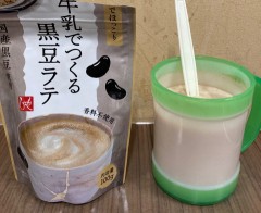 ポジティブの裏