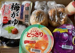 仕事をエンジョイ！