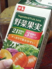 野菜ジュースが大好きです