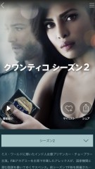 【お題日記】お勧めの海外ドラマありますか？