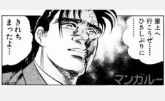 【お題日記】体だけの関係の人って今いる？