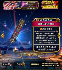 【お題日記】現金つかみ取りした事ありますか？