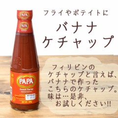 【お題日記】便利な調味料