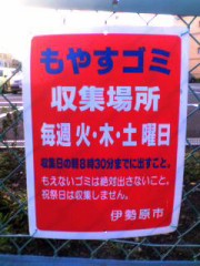 主体的でよろしい