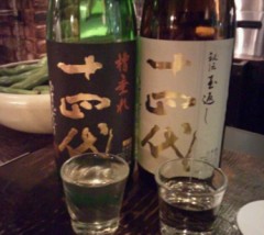 あるところにはあるね