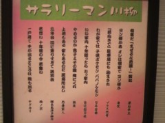 トイレ盗撮（モザイクなし）