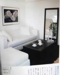 インテリアのお勉強