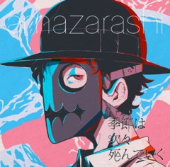 ブーム到来に、久々の更新。