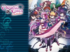 【お題日記】おしおきは楽しい。