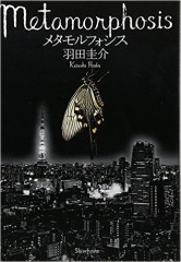 【お題日記】読書の話（１）