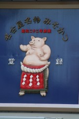 ３連休も終わりかぁ