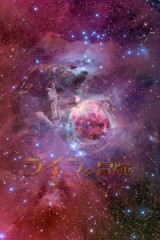 表裏連動企画その２（笑）