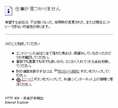 困ったもんだな