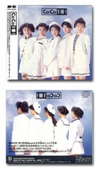 【お題日記】AKB48で名前を知っているのは何人？