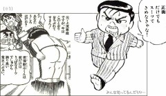 【お題日記】洋服を買う時どの部分から買う？