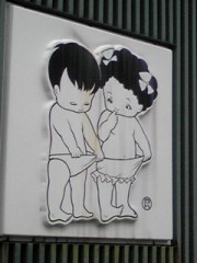 【お題日記】女子力・男子力ってどんなこと？