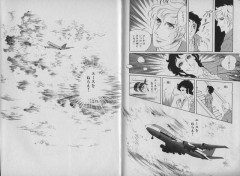 【お題日記】どんな漫画を読んでいますか？