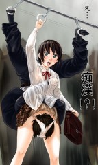 【お題日記】10月は性欲の秋？