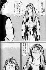 【お題日記】一番好きな漫画