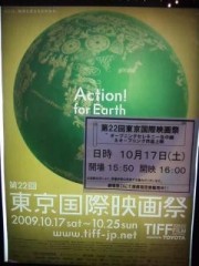 スクリーンから見た海