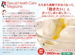 ゴールデンハニー・ハイビスカス